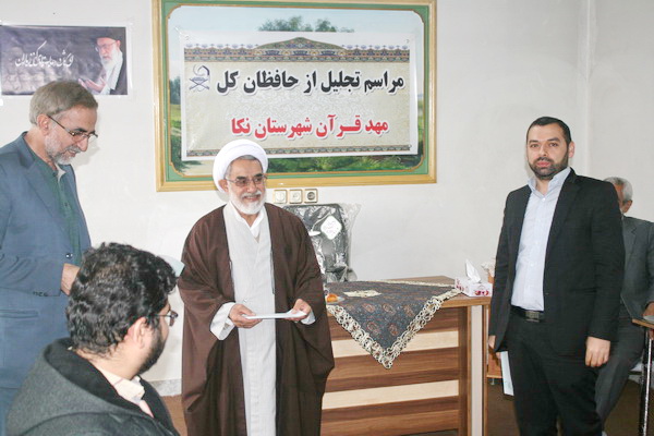 گزارش تصویری تجلیل از هشت حافظ قرآن مازندران در نکا