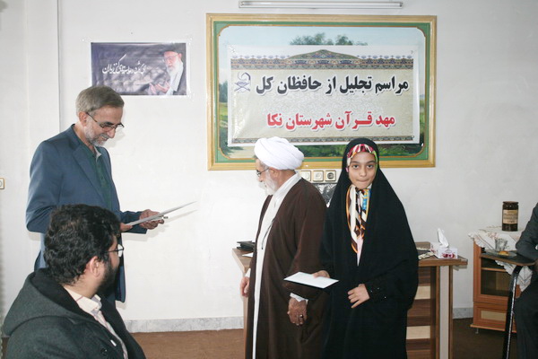 گزارش تصویری تجلیل از هشت حافظ قرآن مازندران در نکا