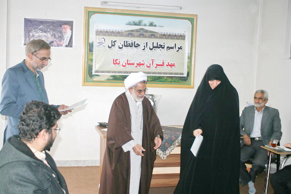 گزارش تصویری تجلیل از هشت حافظ قرآن مازندران در نکا