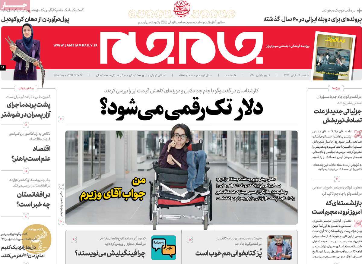 کیوسک مطبوعات/ کیوسک مطبوعات/