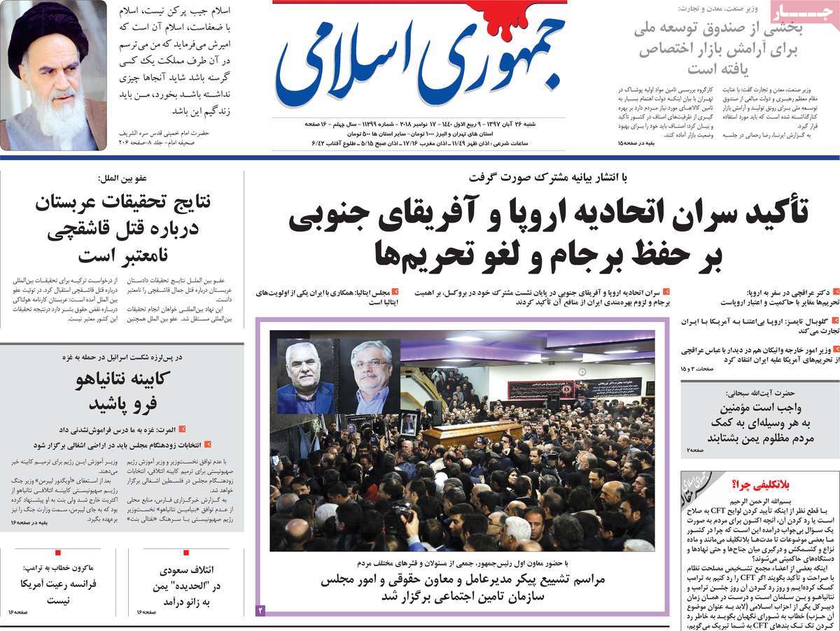 کیوسک مطبوعات/ کیوسک مطبوعات/