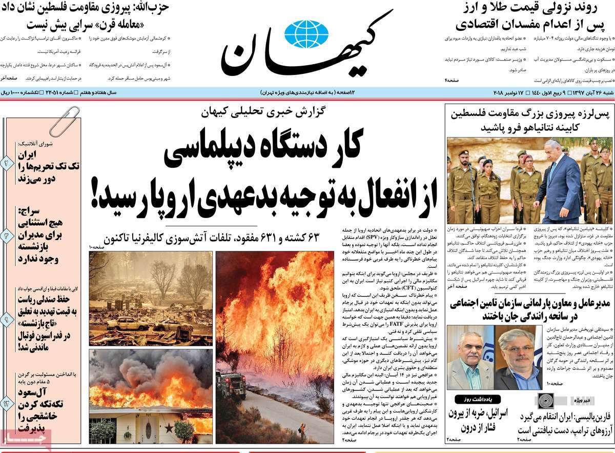 کیوسک مطبوعات/ کیوسک مطبوعات/