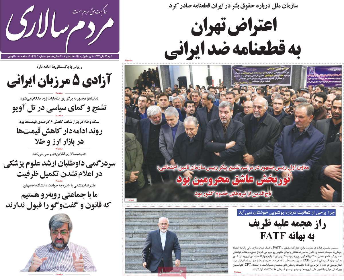 کیوسک مطبوعات/ کیوسک مطبوعات/