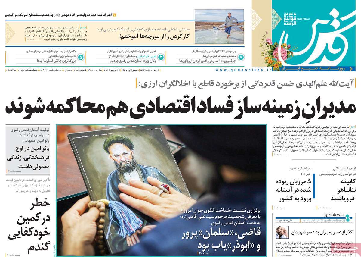 کیوسک مطبوعات/ کیوسک مطبوعات/