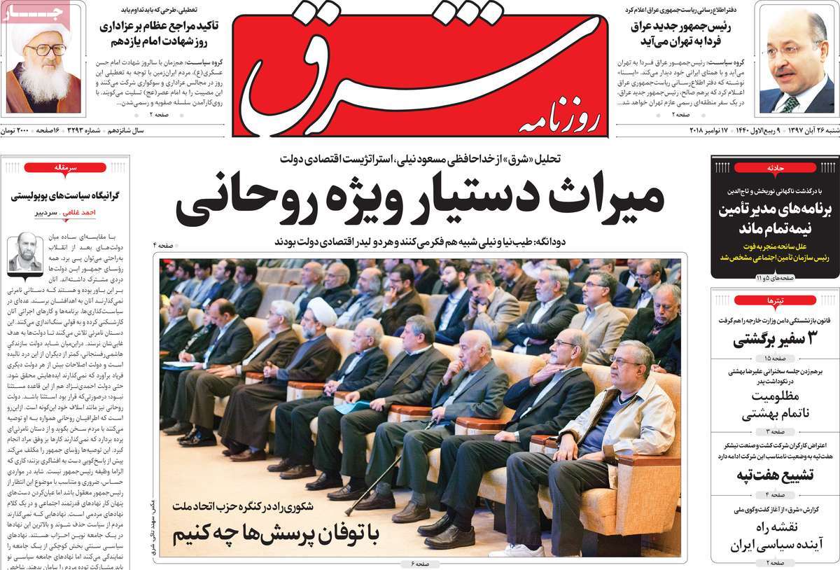 کیوسک مطبوعات/ کیوسک مطبوعات/