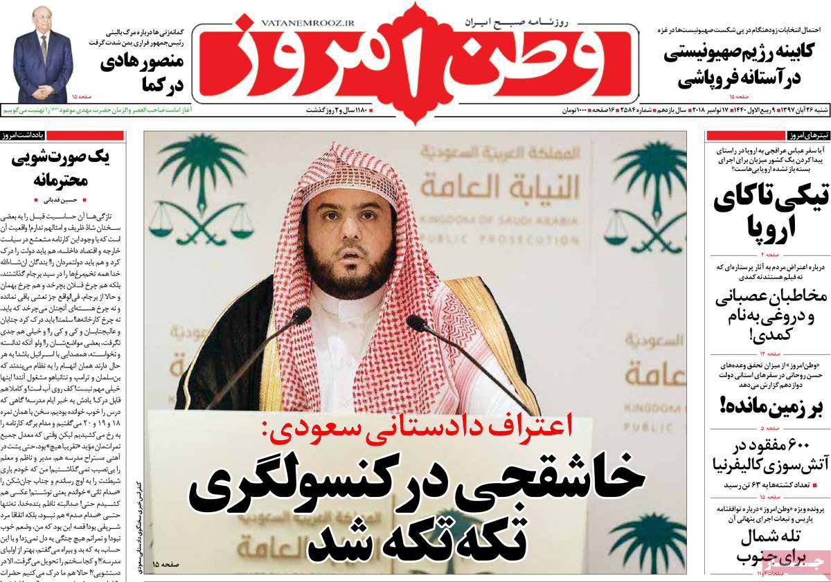 کیوسک مطبوعات/ کیوسک مطبوعات/