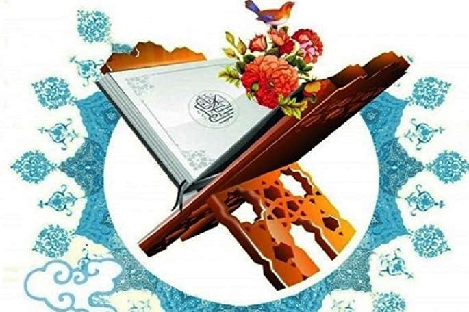 برگزاری مسابقات قرآن بسیج در بویراحمد
