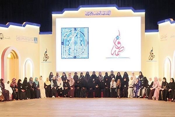 ادیت شده؛ اعلام برگزیدگان مسابقات بین‌المللی قرآن بانوان در دبی