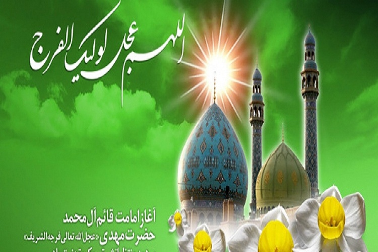 جشن &laquo;عید بیعت&raquo; در سمنان برگزار می&zwnj;شود