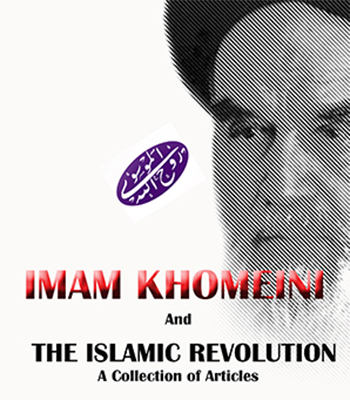 انتشار کتاب «امام خمینی (ره) و انقلاب اسلامی» در هند