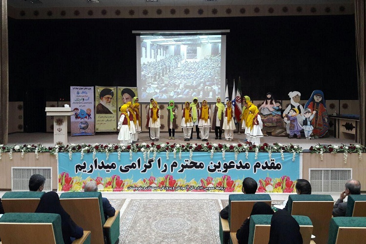 آغاز طرح ملی داناب در مدارس سیستانوبلوچستان آغاز طرح ملی داناب در مدارس سیستانوبلوچستان