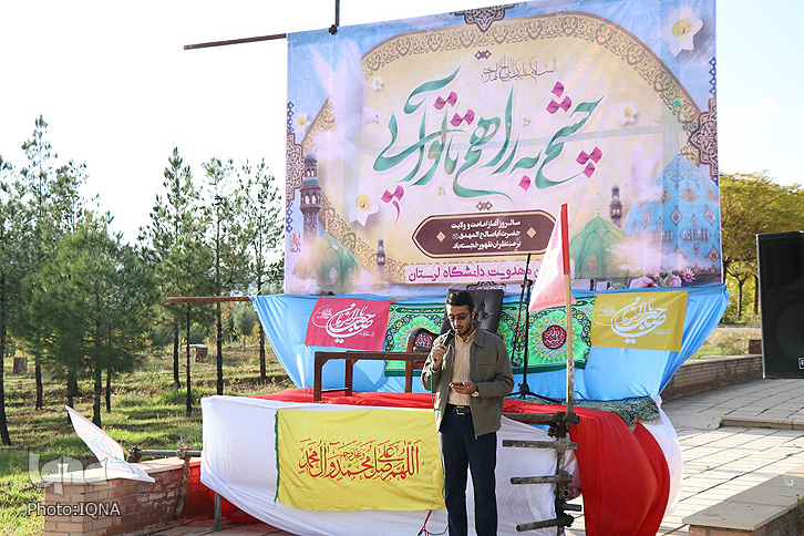 گزارش تصویری آیین سالروز آغاز امامت امام زمان(عج) در دانشگاه لرستان