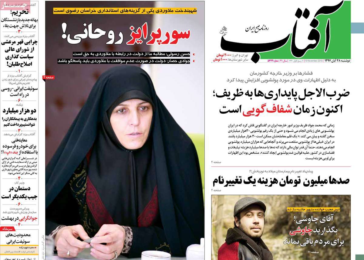 کیوسک مطبوعات/