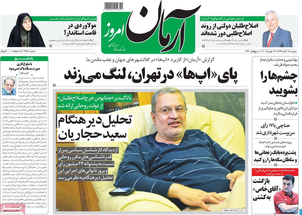 کیوسک مطبوعات/