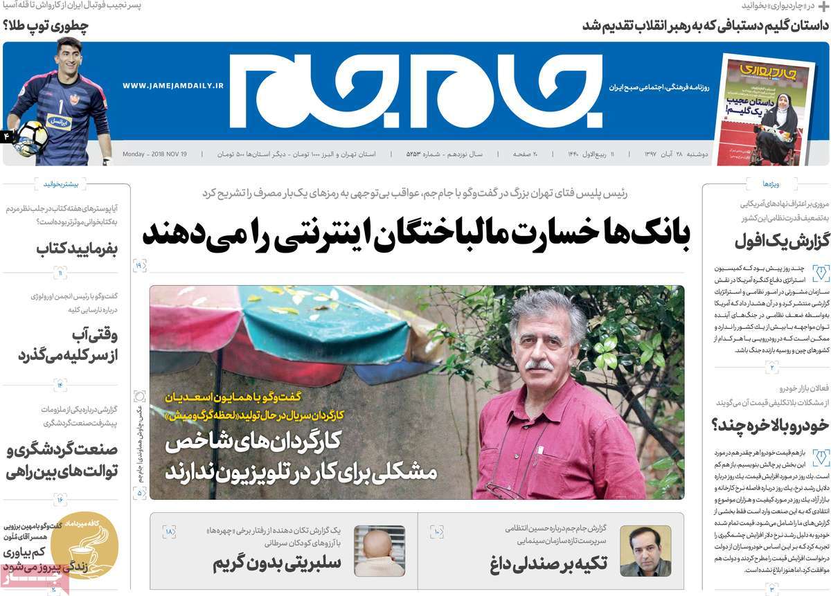 کیوسک مطبوعات/