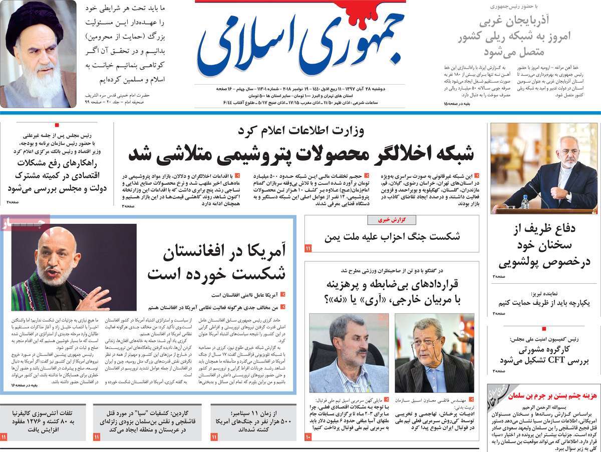 کیوسک مطبوعات/