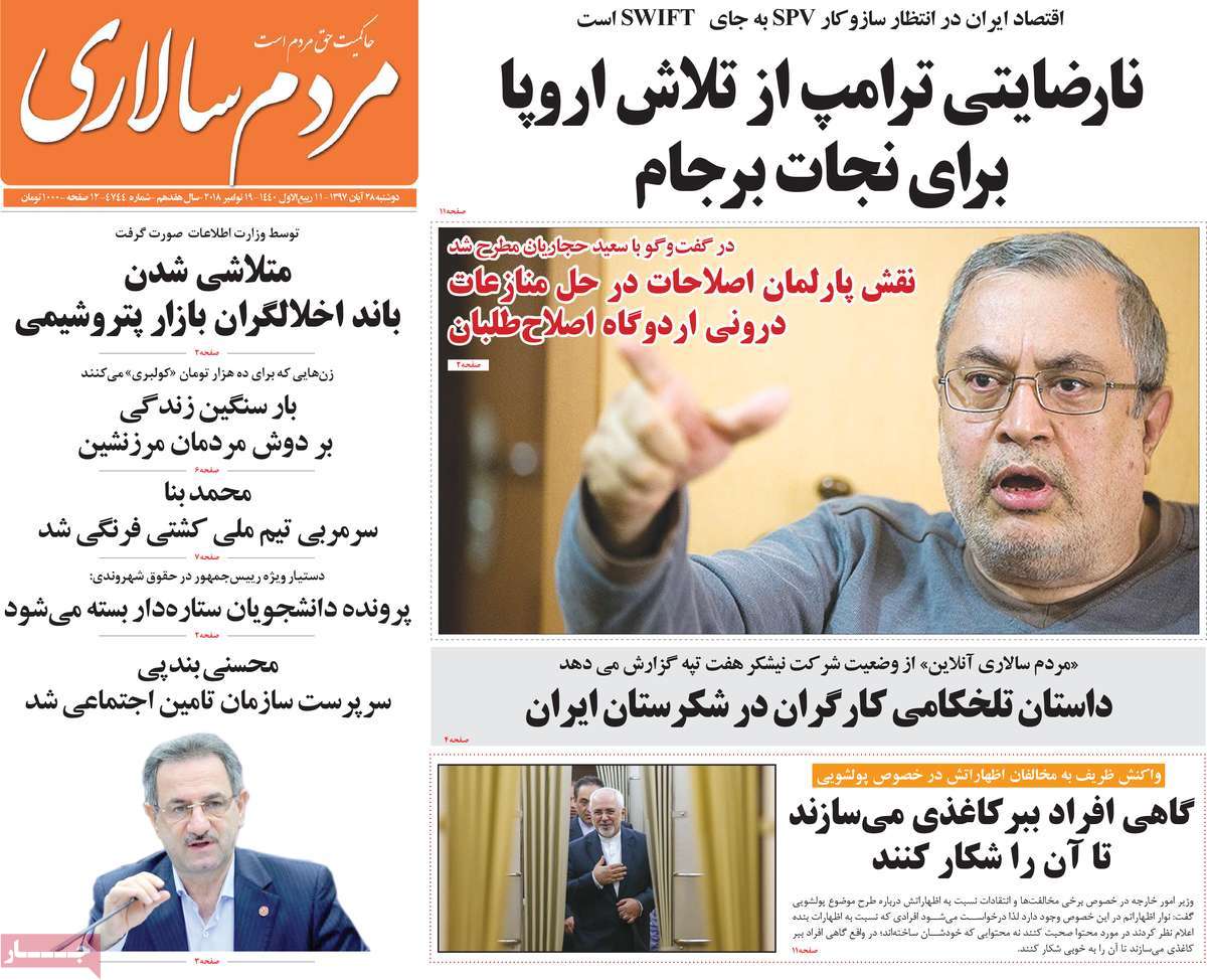 کیوسک مطبوعات/
