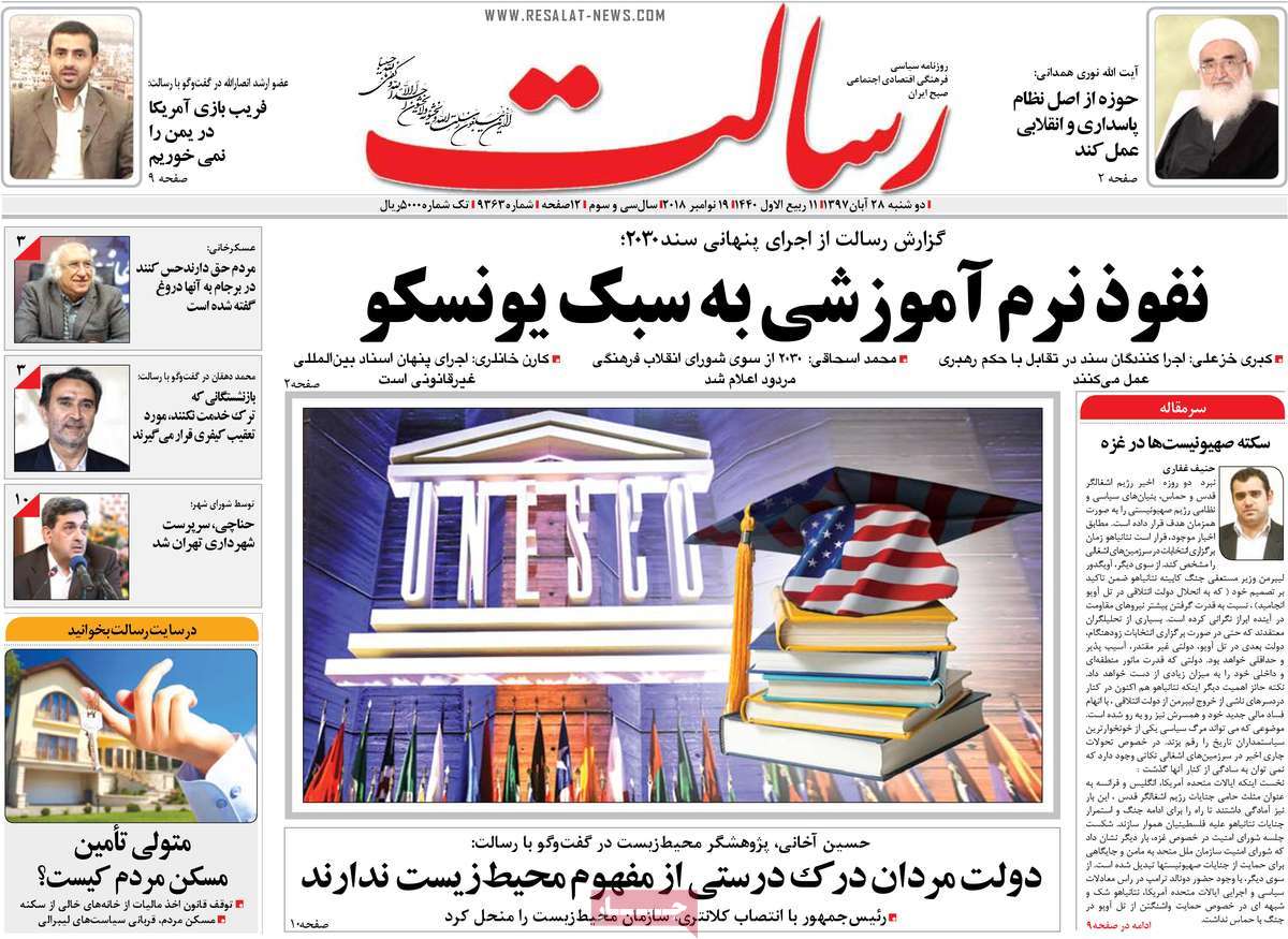 کیوسک مطبوعات/