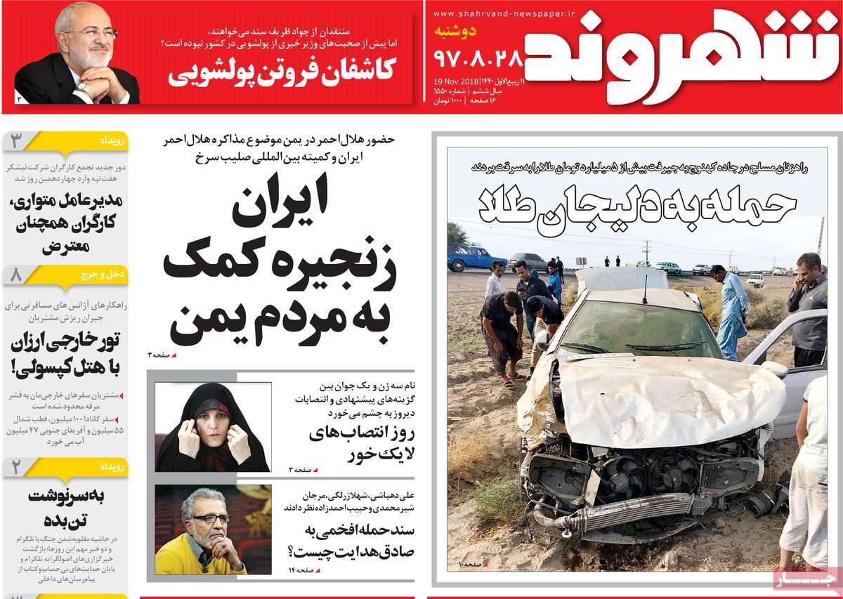 کیوسک مطبوعات/