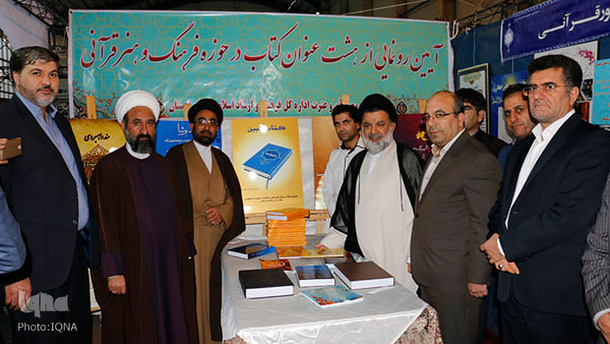گزارش تصویری دوازدهمین نمایشگاه بزرگ کتاب لرستان