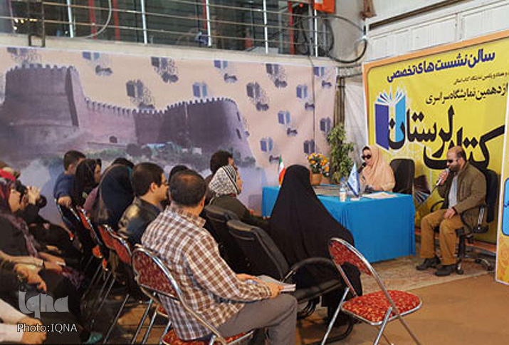 تلاوت قرآن توسط قاریان روشندل در نمایشگاه کتاب لرستان