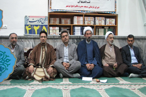 گزارش تصویری مهافل انس با قرآن در مازندران
