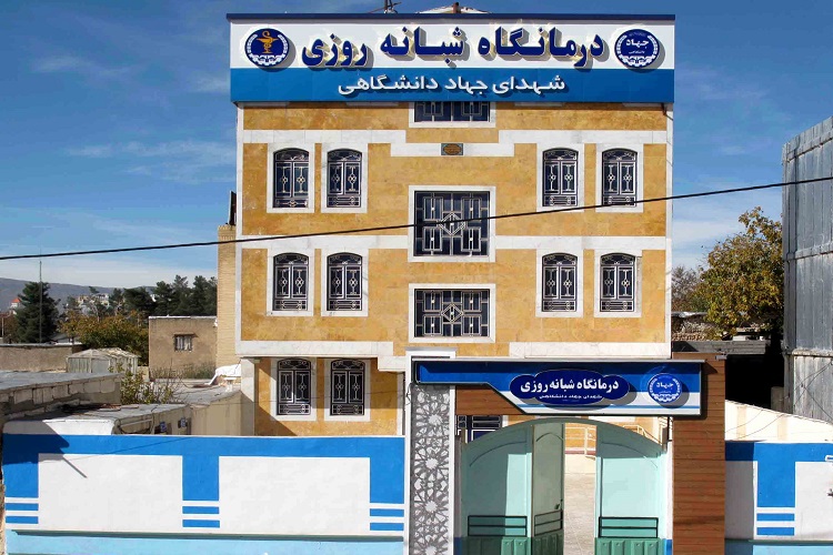 افتتاح درمانگاه شبانه&zwnj;روزی جهاددانشگاهی کهگیلویه وبویراحمد