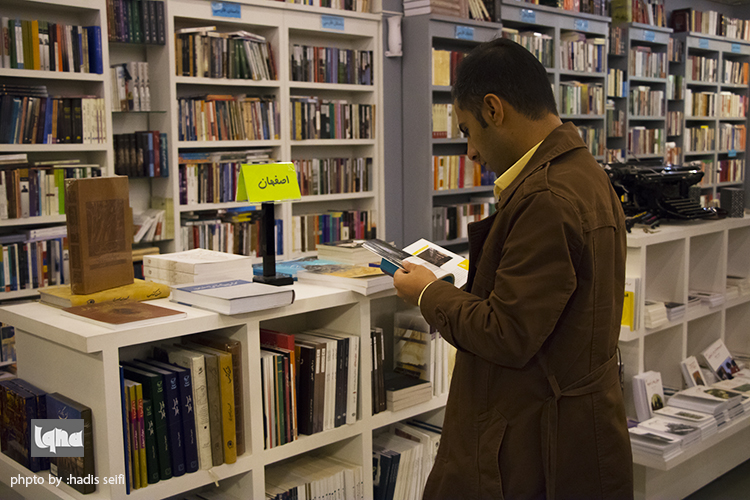پاییز با رنگ و بوی کتاب پاییز با رنگ و بوی کتاب