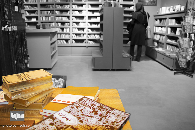 پاییز با رنگ و بوی کتاب پاییز با رنگ و بوی کتاب