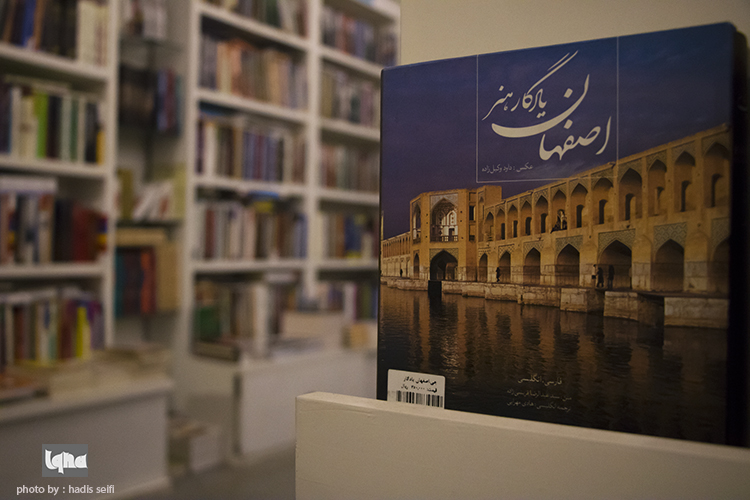 پاییز با رنگ و بوی کتاب پاییز با رنگ و بوی کتاب