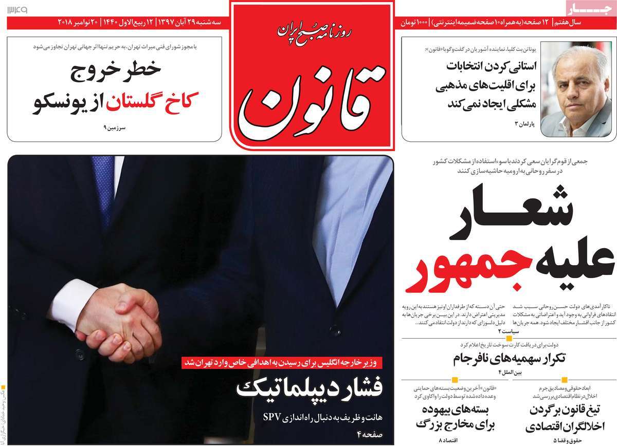 کیوسک مطبوعات/ کیوسک مطبوعات/