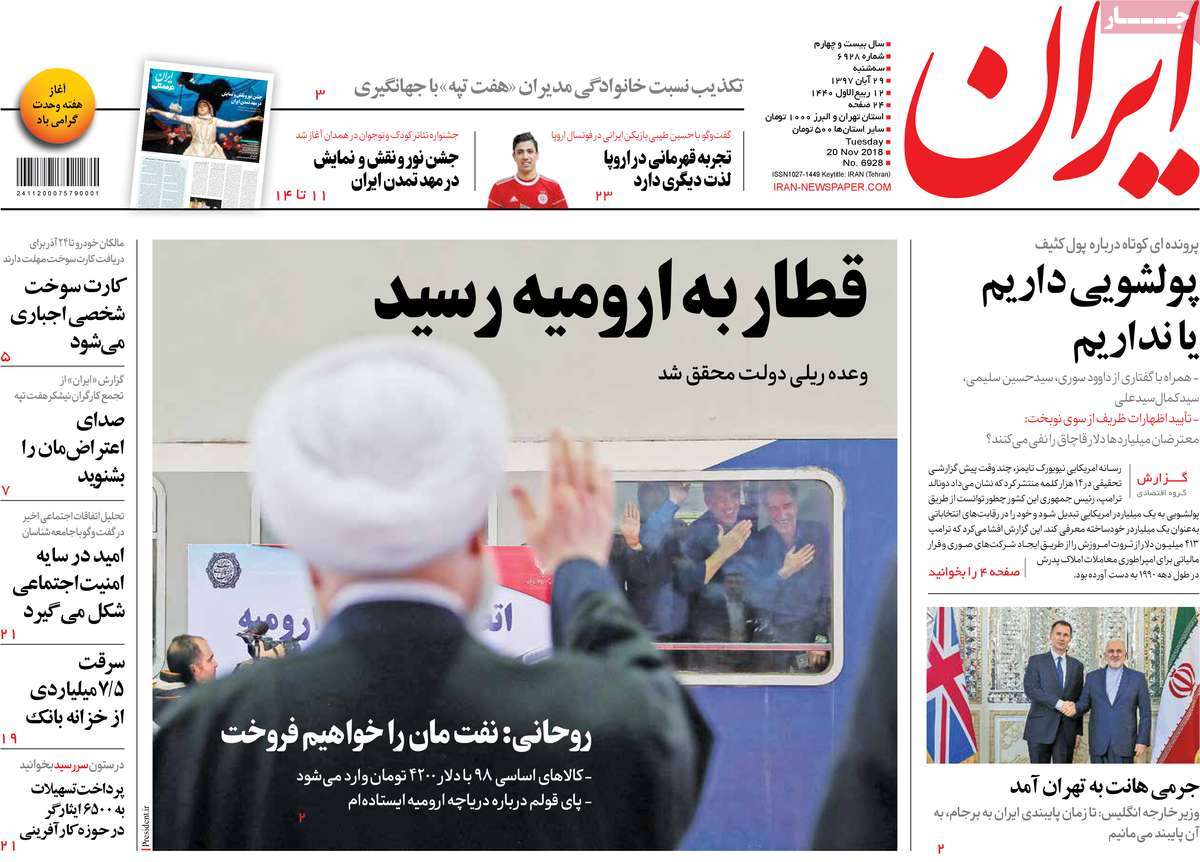 کیوسک مطبوعات/ کیوسک مطبوعات/