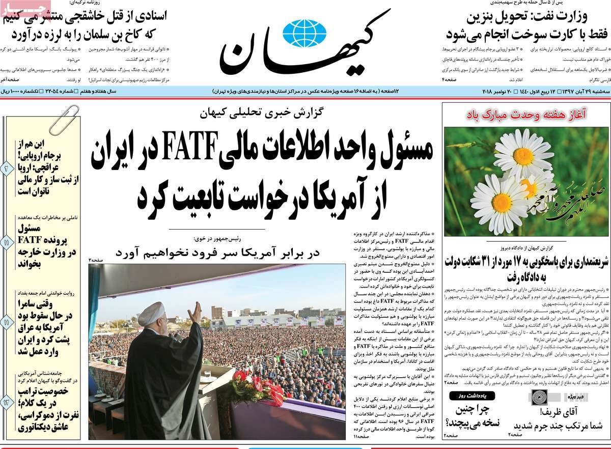 کیوسک مطبوعات/ کیوسک مطبوعات/