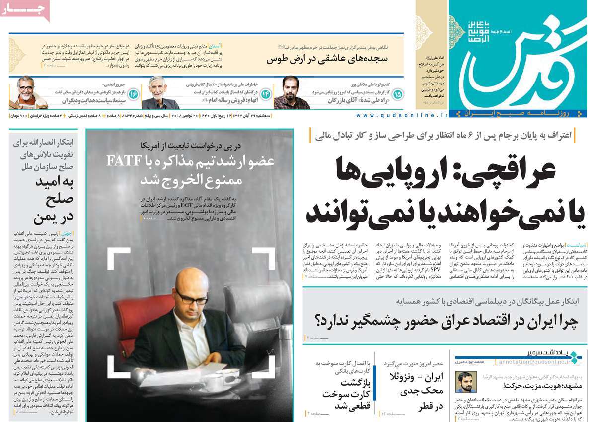 کیوسک مطبوعات/ کیوسک مطبوعات/