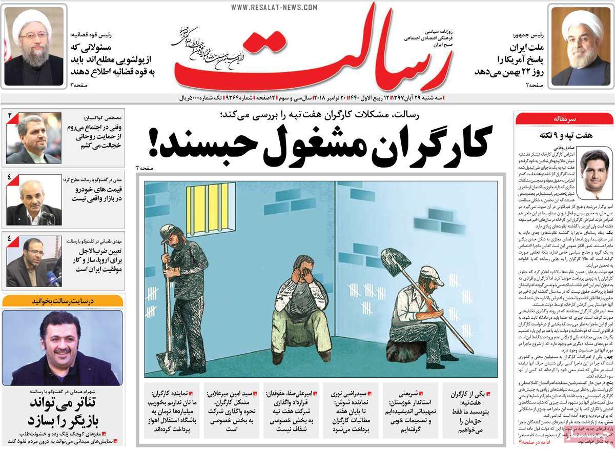 کیوسک مطبوعات/ کیوسک مطبوعات/