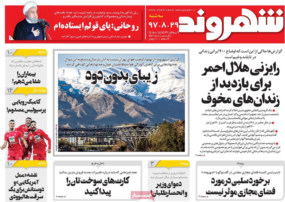 کیوسک مطبوعات/ کیوسک مطبوعات/