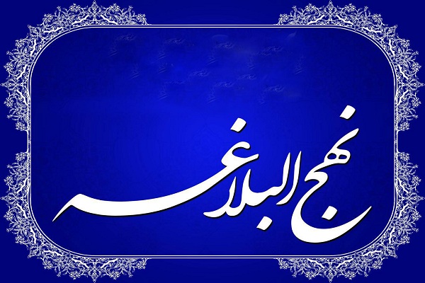 برگزاری دوره تفسیر نهجالبلاغه در تفرش برگزاری دوره تفسیر نهجالبلاغه در تفرش