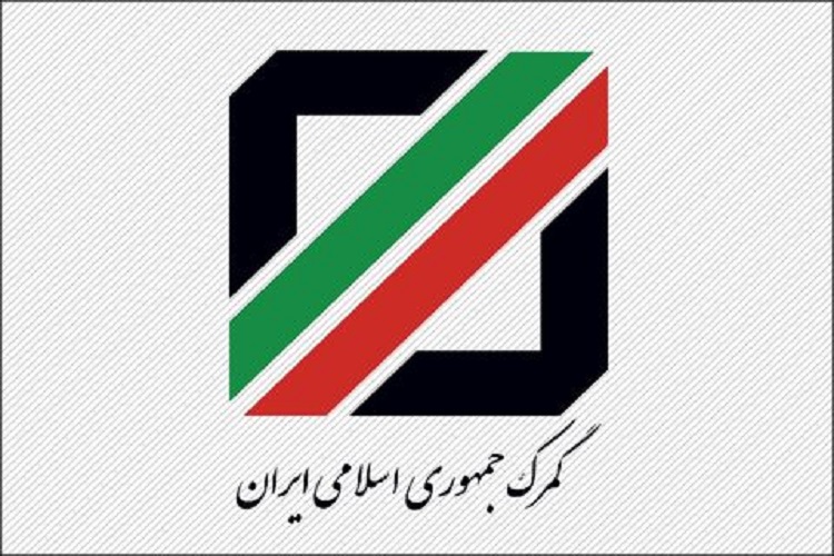 صادرات کهگیلویه و بویراحمد ۳۵ درصد افزایش یافت