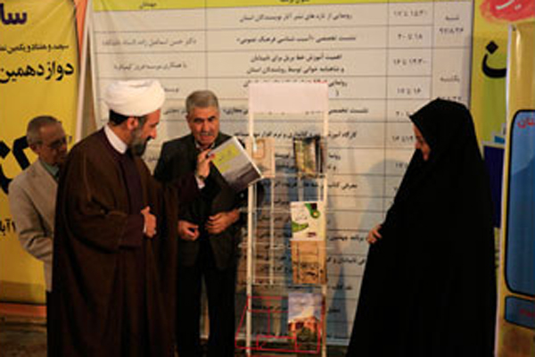 رونمایی از ٥ عنوان کتاب در نمایشگاه کتاب لرستان