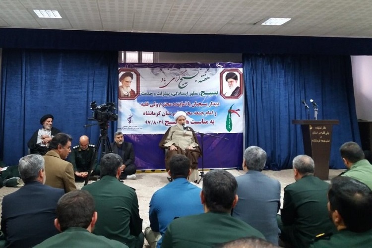 بسیج نماد قدرت ایران اسلامی است بسیج نماد قدرت ایران اسلامی است