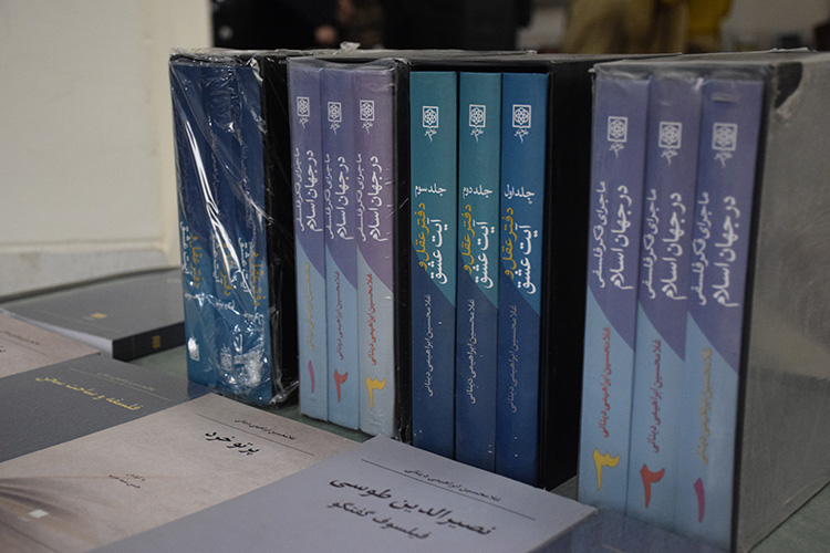 سخنرانی دکتر دینانی