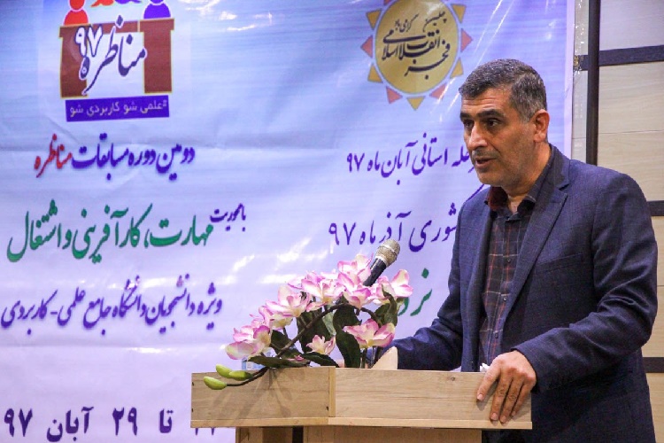 لزوم ایجاد فضای گفت وگو در حوزه کارآفرینی و کسب و کار