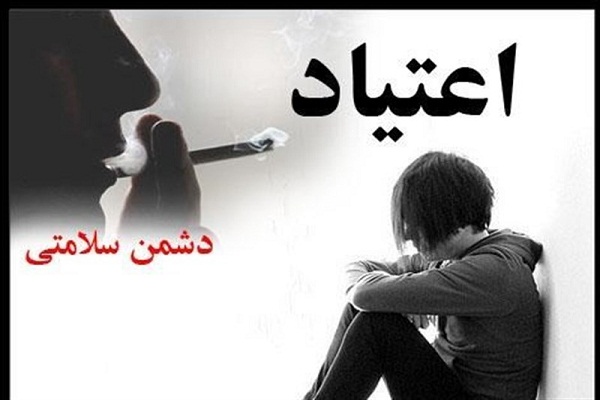 مبارزه با موادمخدر به یک گفتمان مردمی و اجتماعی تبدیل شود مبارزه با موادمخدر به یک گفتمان مردمی و اجتماعی تبدیل شود