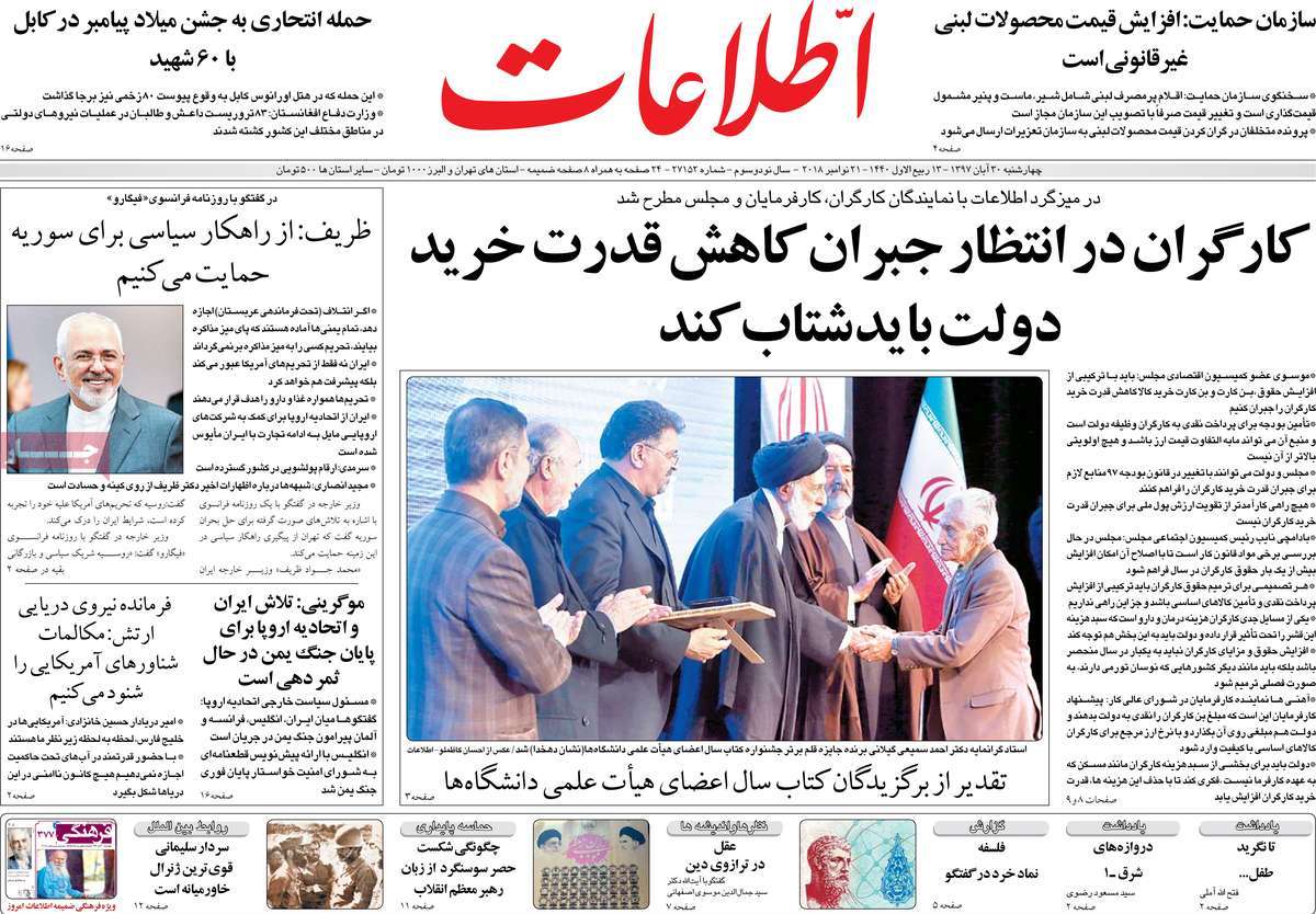 کیوسک مطبوعات/ کیوسک مطبوعات/