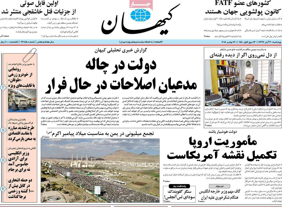 کیوسک مطبوعات/ کیوسک مطبوعات/