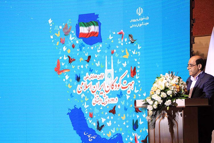 هویت کلیدواژه سند تحول بنیادین آموزش و پرورش است