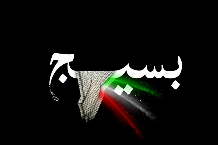 بسیج؛ محور توسعه فرهنگ ایثار و شهادت بسیج؛ محور توسعه فرهنگ ایثار و شهادت