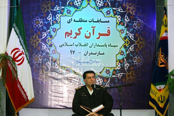 گزارش تصویری مسابقات منطقه&zwnj;ای قرآن سپاه در ساری