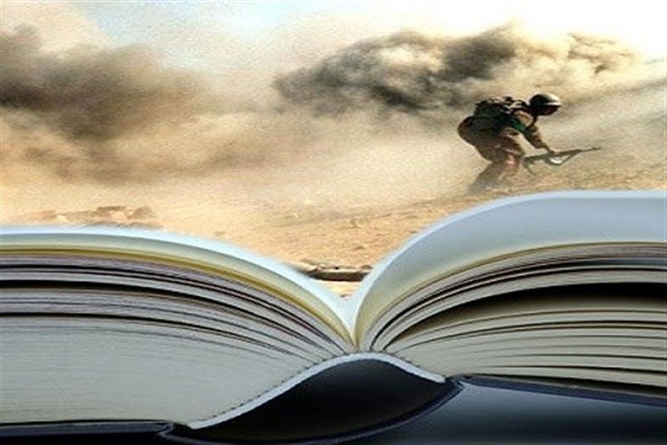 شناسایی ۲۷۳ مدخل ویژه دانشنامه استانی دفاع مقدس در کهگیلویه و بویراحمد