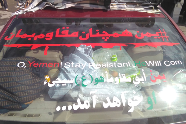 «حسین یجمعنا» شعاری که بر خودروی طلبه مشهد نقش بست/ زیارت امام حسین(ع) به نیابت از کودکان جهان
